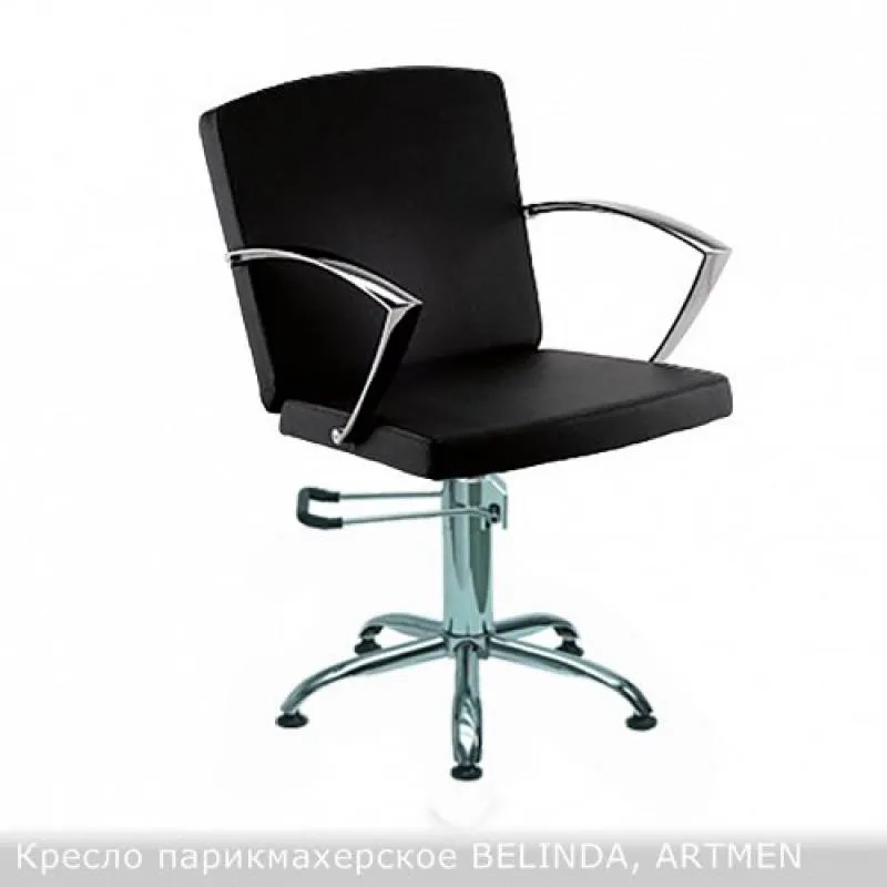 Крісло перукарське Belinda VM838