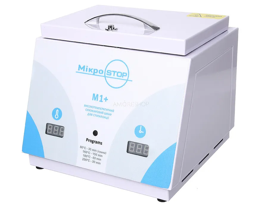 Сухожаровий стерилізатор MICROSTOP M1+