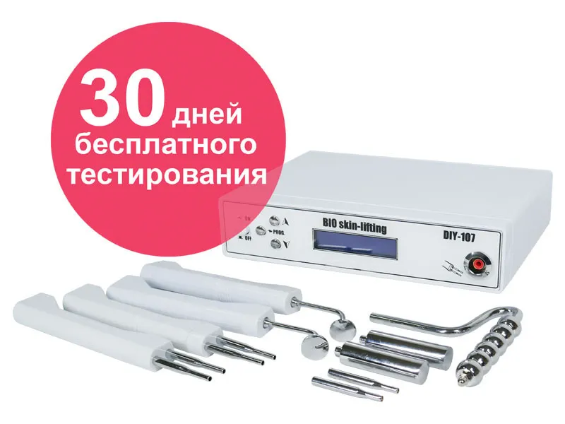 Апарат мікротокової терапії mod.117 ORION