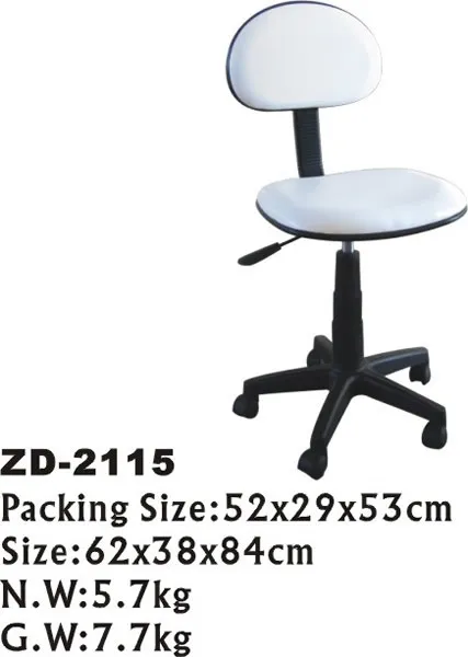 Стільчик майстра ZD-2115